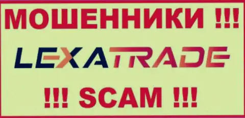 LexaTrade Com - это МОШЕННИКИ !!! SCAM !!!
