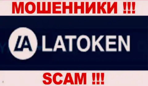Latoken Com - это ШУЛЕРА !!! СКАМ !!!