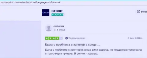 Положительные отзывы об online обменнике BTCBit на веб-сайте trustpilot com