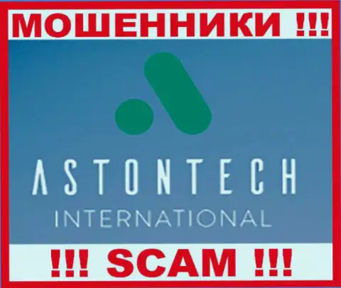 AstonTech International Ltd - это ВОРЫ ! SCAM !