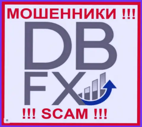 DBFX Trades - это АФЕРИСТЫ !!! SCAM !