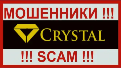 Profit Crystal - это МОШЕННИКИ !!! SCAM !