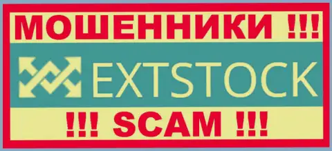 ExtStock Com - это МОШЕННИКИ ! SCAM !!!