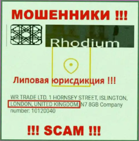 Обманщики Rhodium-Forex Com представляют для всеобщего обозрения фейковую инфу об юрисдикции